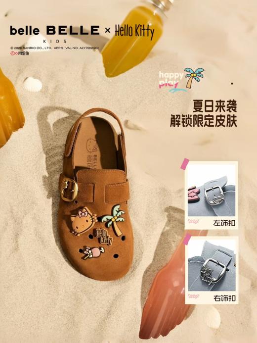 BF楼百丽HelloKitty合作款蔚蓝吐司童鞋三丽鸥凯蒂猫包头舒适凉拖鞋KT003B76 商品图2