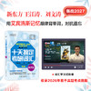 2027十天搞定考研词汇便携版 商品缩略图0