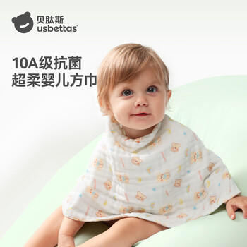 贝肽斯口水巾婴儿纱布小方巾新生儿宝宝洗脸巾儿童毛巾4层3条装 30*30cm 商品图6