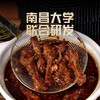 现卤现发·21天锁鲜❗️【辜氏干香鸭锁骨/鸭翅根】🎖️南昌老字号出品！ 辣而不灼，香醇入骨，香得有层次💥不玩科技与狠活 | 坚持现做现发 商品缩略图2