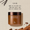 【丝滑细腻】浴见 磨砂油膏-日销 200g/罐（乌木松/柚林深） 边磨边养肌肤光滑如丝 商品缩略图4