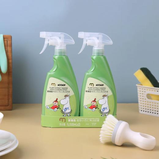 麦德龙 麦臻选xMoomin植萃小苏打清洁喷雾 1L(500ml*2） 商品图1
