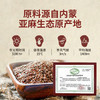 亚麻公社古法胡麻油3L 保真亚麻籽油内蒙特产食用油 /粮油调味 /食用油 /亚麻籽油/火麻油 商品缩略图5