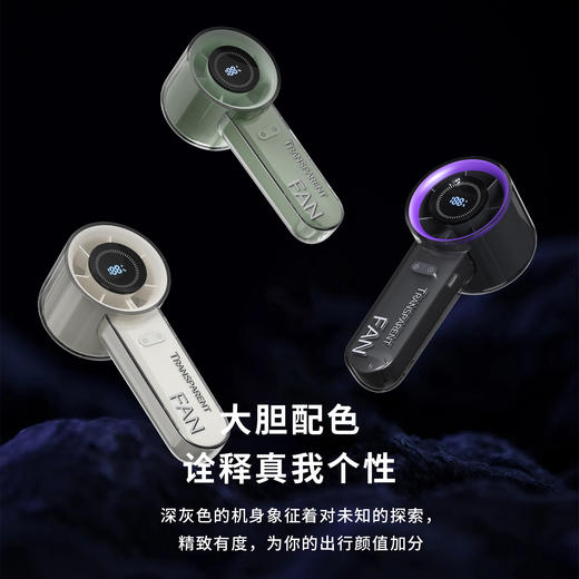 手持高速风扇-HX-F320 商品图5