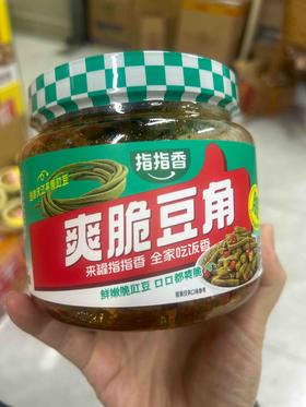 指指香爽脆豆角368g