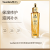 预售【全球购·直邮】Guerlain 四代 法国娇兰帝皇蜂姿焕活复原蜜50ml【爆款专属】『此链接商品请分开拍单-合并下单不发货』 商品缩略图0