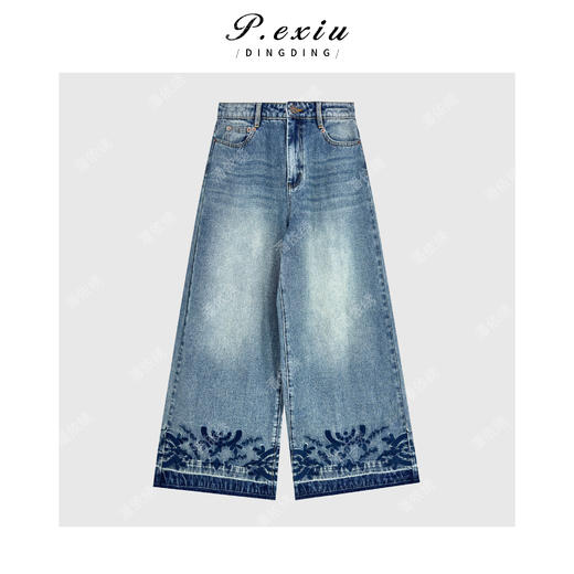PanYiXiu/潘依绣人丝复古水洗高级感刺绣设计显瘦阔腿牛仔裤D67056 商品图1