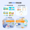 鲨鱼宝宝卷装款爬爬垫-点读机 商品缩略图4