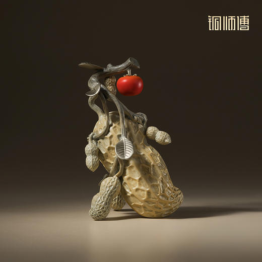 铜师傅《好柿花生》好事发生办公室客厅装饰品摆件 家居乔迁礼物 商品图1