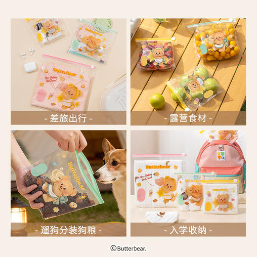 摩登主妇&黄油小熊 保鲜袋食品级家用密封袋带封口拉链分装袋 商品图3