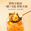 福东海 人参胖大海金银花罗汉果甘草菊花茶200克礼盒 小罐装方便 泡水养生茶 商品缩略图4