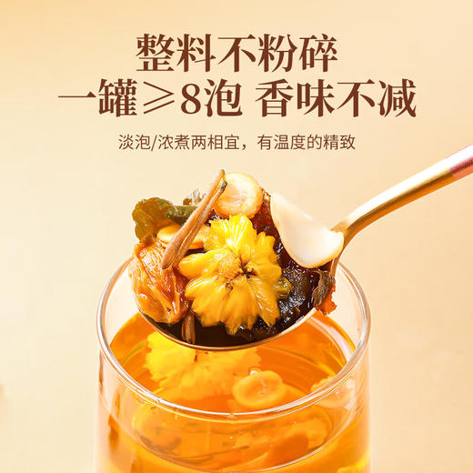 福东海 人参胖大海金银花罗汉果甘草菊花茶200克礼盒 小罐装方便 泡水养生茶 商品图4