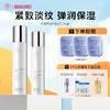 【全店🈵199-30】儒意菁萃水乳套装 收缩毛孔 抗氧化 加速提亮 紧致淡纹 密集修护 强屏障 精华水乳 | 儒意官方商城 商品缩略图0