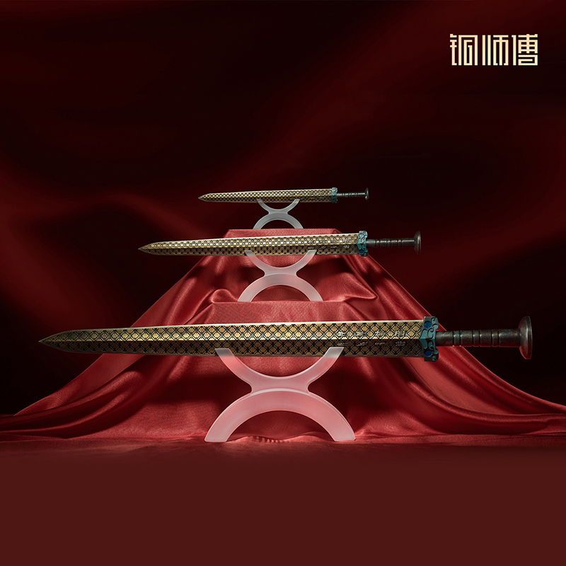 铜师傅《越王剑》古风越王勾践模型摆件 书房装饰收藏礼品工艺品