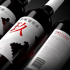 2021年2022年长城玖干红葡萄酒，酒精度13.5度，整箱750ml*6瓶，原箱不怕查。 商品缩略图7