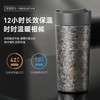 苏泊尔420ml曜石黑纯钛智能泡饮保温杯KCV42BR10 商品缩略图3