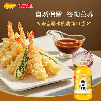 金龙鱼 食用油  优+稻米油6.18L 谷维素 植物甾醇 /粮油调味 /食用油 /稻米油 商品图3