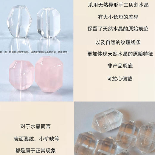 XHENXHEN 月序晶瓶系列水晶晶体调节项链 商品图8