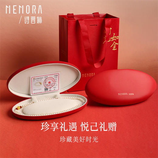 【秒杀欢乐购】南红蜜蜡珍珠项链 18k金简约百搭银S925珍珠项链女士礼物MEMORA诗普琳ZNE03501（线上专供） 商品图7