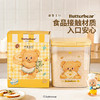 摩登主妇&黄油小熊】米桶密封家用防虫防潮面桶面粉储存罐米缸 商品缩略图4