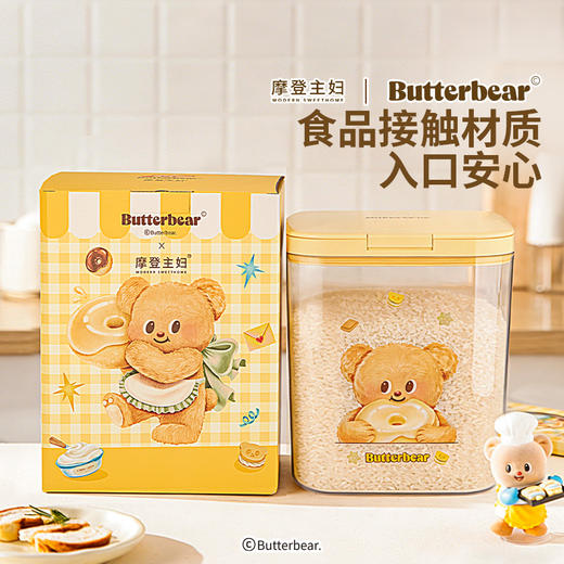 摩登主妇&黄油小熊】米桶密封家用防虫防潮面桶面粉储存罐米缸 商品图4