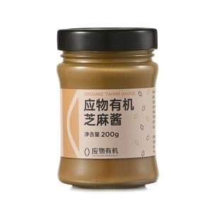 应物200g有机芝麻酱