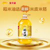 金龙鱼 食用油  优+稻米油6.18L 谷维素 植物甾醇 /粮油调味 /食用油 /稻米油 商品缩略图1