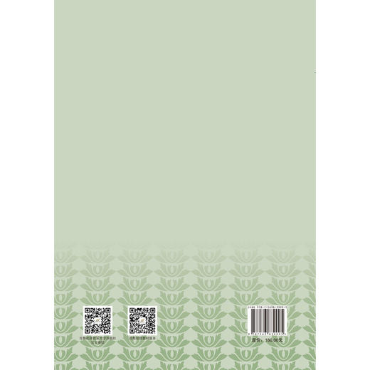 2025文化和旅游发展统计分析报告 商品图1