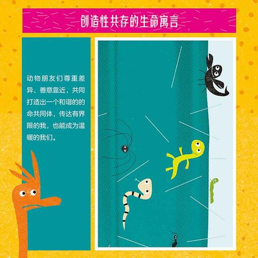 仙人掌想要一个拥抱 商品图4