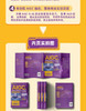 AIGC+After Effects 2025：影视特效制作从入门到精通 商品缩略图3