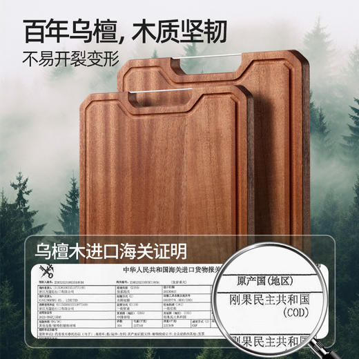 康巴赫乌檀木整木菜板KH-C4028W01【分仓直发，72小时发货，周末节假日不发货】 商品图4