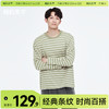 「棉的美学」2024秋季新款条纹长袖t恤女时尚慵懒休闲宽松长袖T恤 商品缩略图0