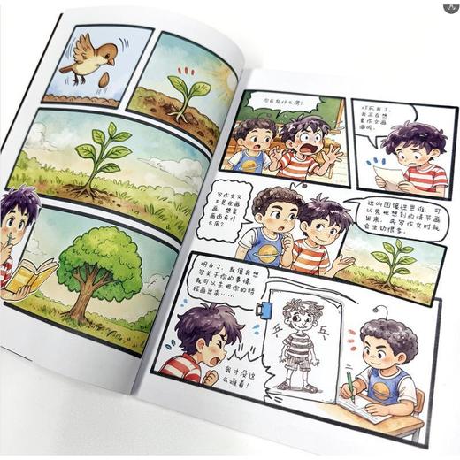 猎梦者与火凤凰 商品图2