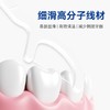 兴龙广缘100支深层护理牙线棒 商品缩略图1