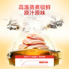 新品【鲜蒸鸡胸肉】整块鸡胸大口吃肉 121°C高温慢火 大麦苗粉温和助排毛 鱼油润美助靓肤 高温蒸煮锁鲜原汁原味 商品缩略图4