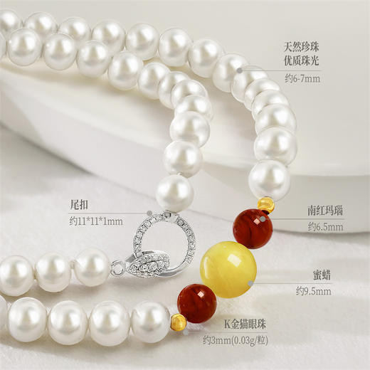 【秒杀欢乐购】南红蜜蜡珍珠项链 18k金简约百搭银S925珍珠项链女士礼物MEMORA诗普琳ZNE03501（线上专供） 商品图3