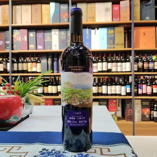 2021年长城海岸小味儿多干红葡萄酒，酒精度13.5度，整箱750ml*6瓶，性价比超高。 商品图2