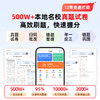 爱普生墨仓式L1318+升级三代5g学习盒子+终身VIP+12年试卷彩色A4家用小型学生照片文档作业试卷错题打印机 商品缩略图4