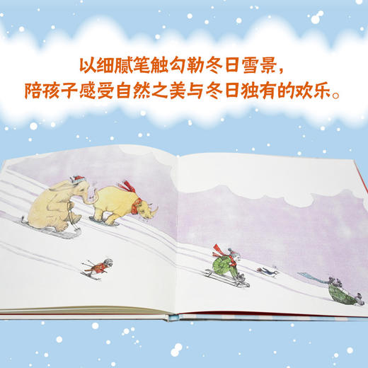 阿莫的下雪日 商品图2