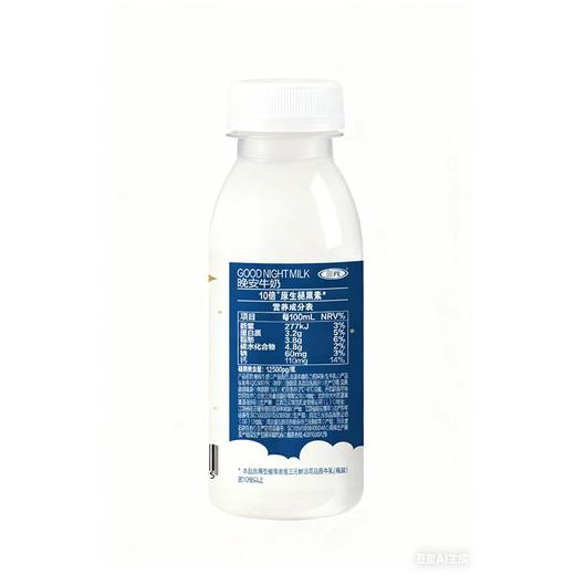 三元250ml晚安牛奶 商品图1