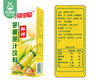 深晖鲜榨茅根蔗汁饮料/1箱（250ml*16盒）生产日期：26年3月 商品缩略图3