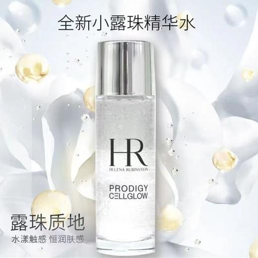 【HR赫莲娜·小露珠精粹露+黑绷带晚霜小样套装】HR赫莲娜小露珠30ml小样+赫莲娜晚霜5ml_bba全球购 商品图8