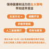 长寿真相:保持年轻和活力的关键策略 商品缩略图4