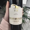 2022年长城金冠解百纳黑圆桶  干红葡萄酒，酒精度12.5度，整箱750ml*6瓶圆通礼盒装。中粮长城出品，性价比超高。 商品缩略图3