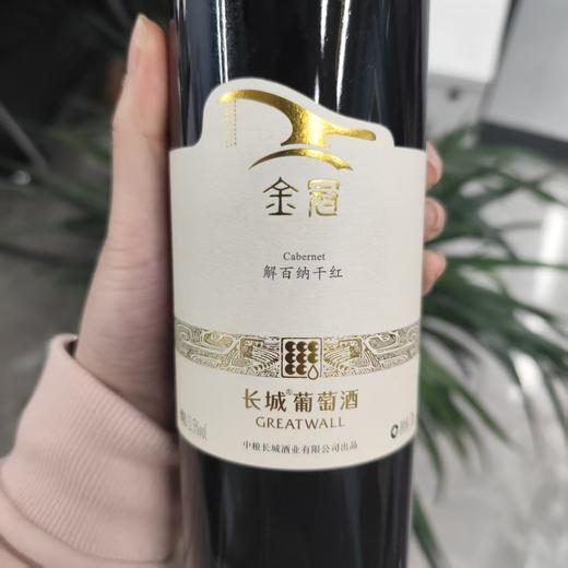 2022年长城金冠解百纳黑圆桶  干红葡萄酒，酒精度12.5度，整箱750ml*6瓶圆通礼盒装。中粮长城出品，性价比超高。 商品图3