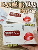 【菲罗尼亚唤吻藏红花紧润丸】重回少女紧润感 仅需1颗紧~嫩~湿~滑 藏红花植物萃取 体验严丝合缝得X爱快感 商品缩略图2