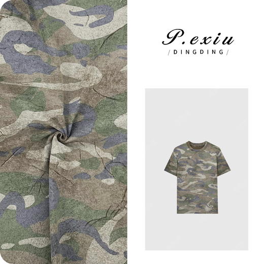 PanYiXiu/潘依绣做旧水洗复古迷彩显瘦百搭短袖T恤 W-62401 商品图0