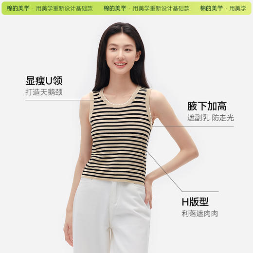 （☀️夏日狂欢）「棉的美学」夏装圆领宽松条纹吊带背心女针织衫无袖百搭休闲款女士 商品图4