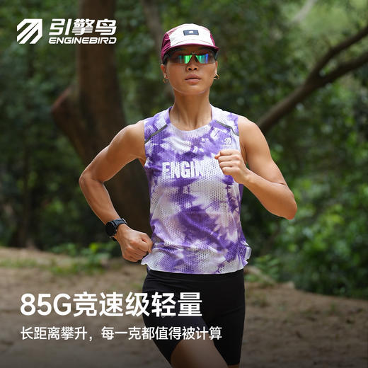 【春上新】引擎鸟男女款浮光流彩运动坎肩背心马拉松跑步防磨上衣 商品图3