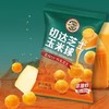 【9.9元任选3件】休闲零食徐福记饼干/爆浆软糖/卷心酥/果汁果冻/米格玛多口味可选 商品缩略图9